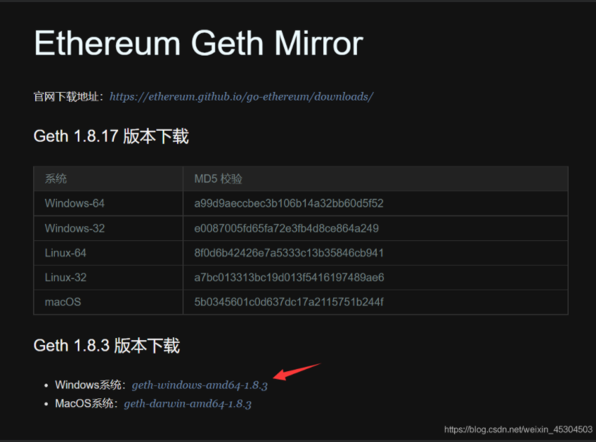 以太坊钱包geth教程 以太坊钱包 shib