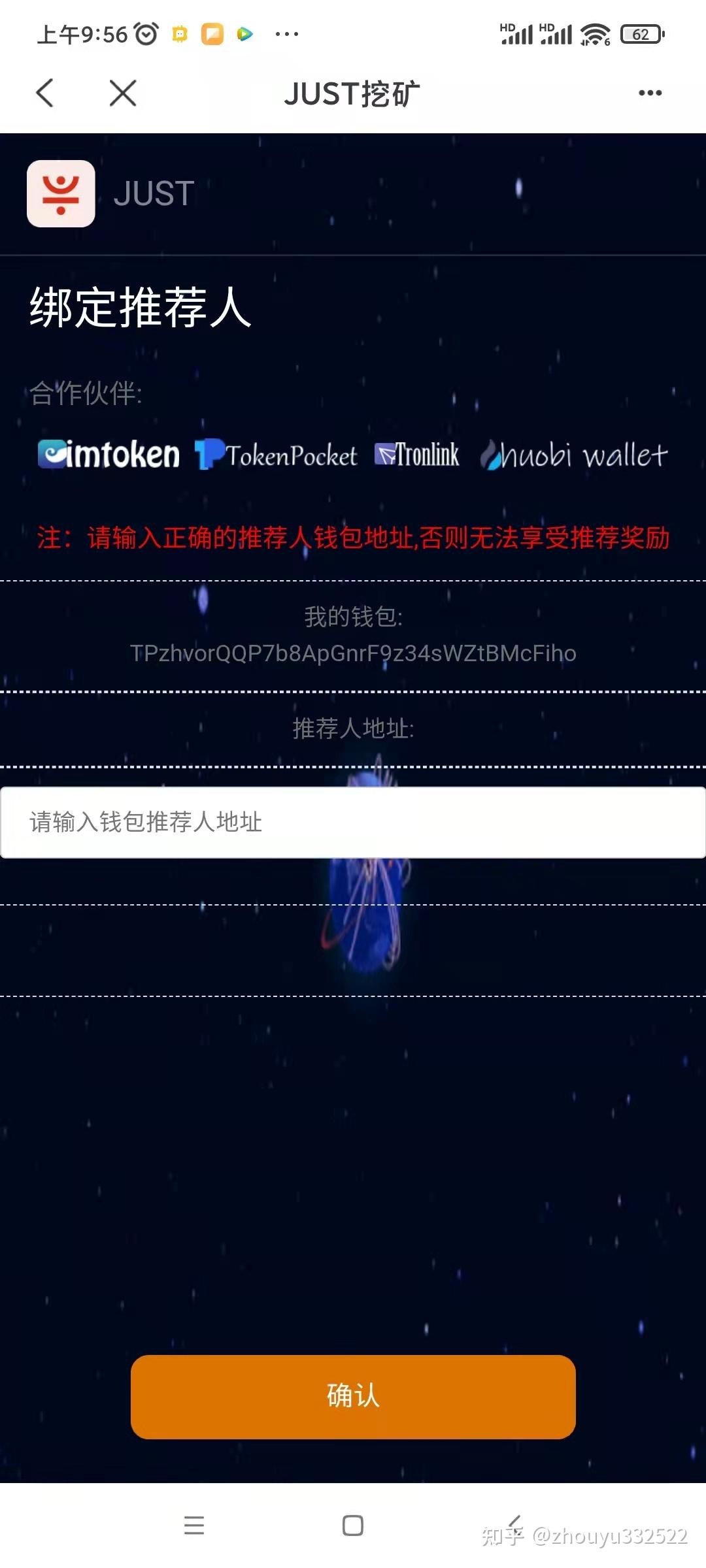 以太坊可以锁仓不 以太坊可以随时买卖吗