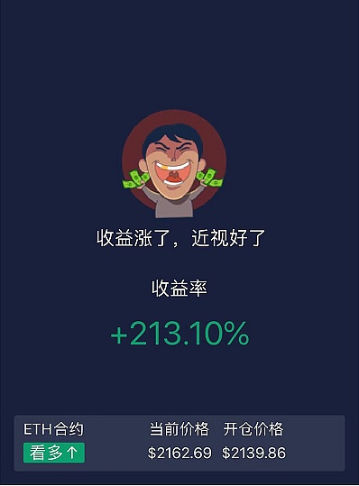 wo只能换以太坊 以太坊怎么换usdt