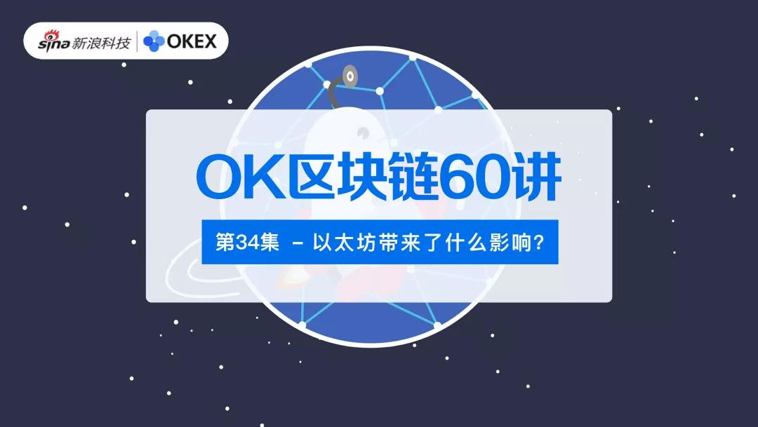 以太坊中的区块 以太坊的区块高度