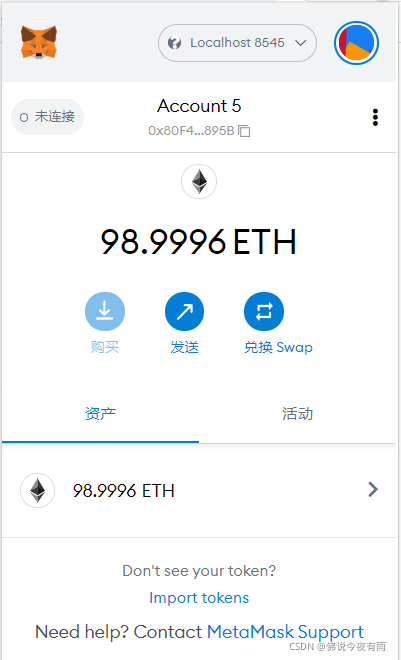 web3j以太坊 web3标准的以太坊钱包