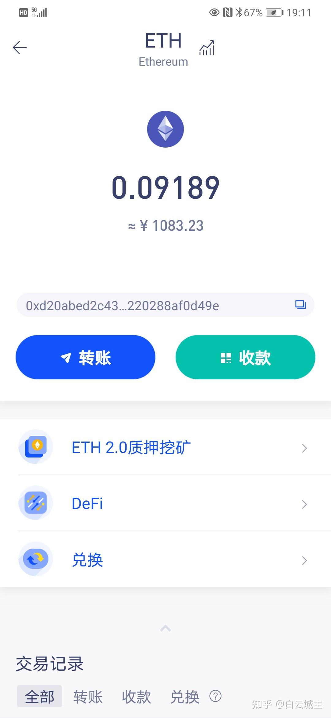 以太坊提币api 以太坊提币用什么网络