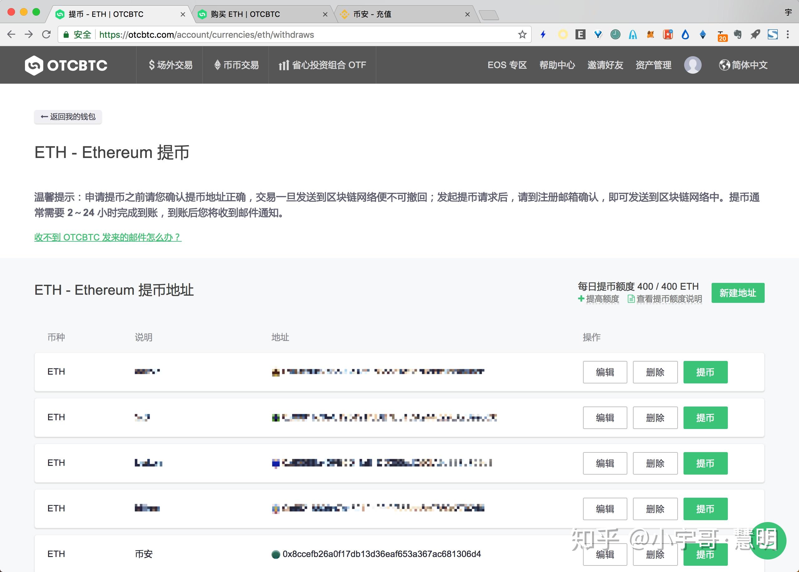 以太坊提币api 以太坊提币用什么网络