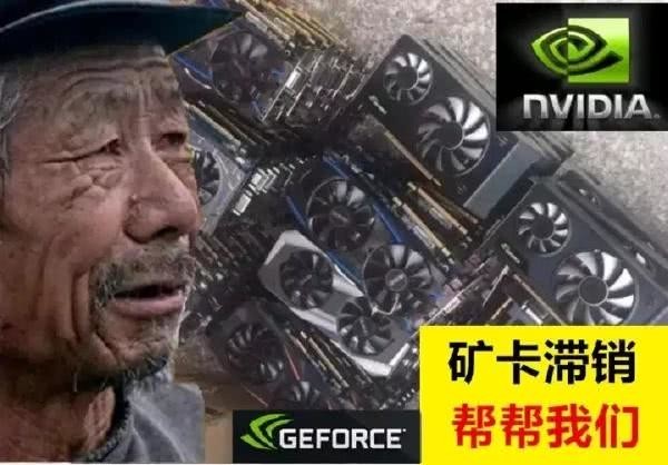 以太坊矿难怎么到来 以太坊矿难是什么意思