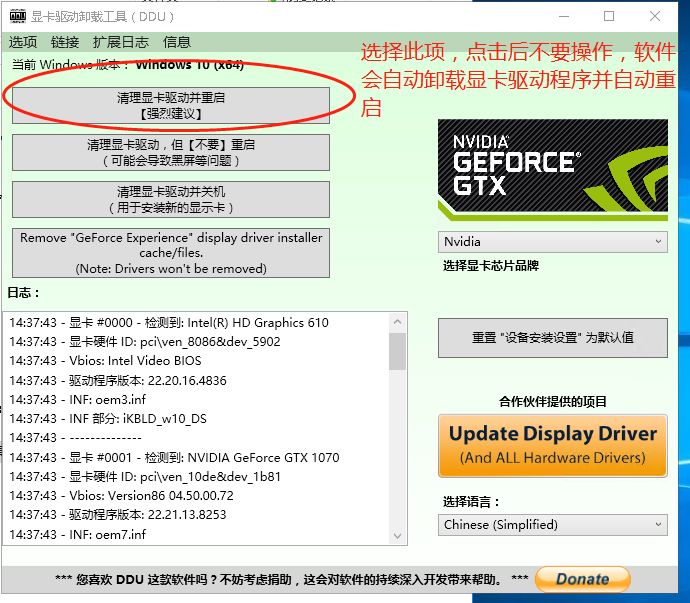 以太坊看显卡什么参数 以太坊用显卡还是cpu