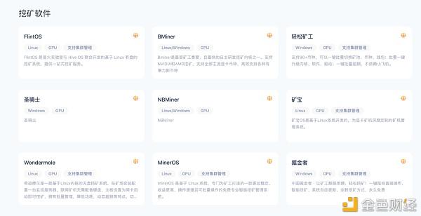 以太坊矿机怎么升级 以太坊升级20矿机还能用吗