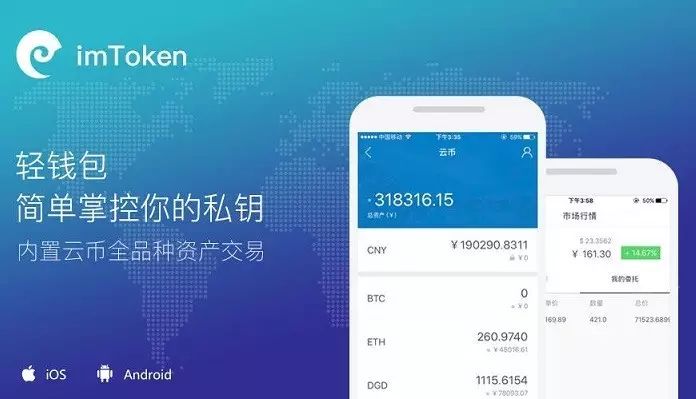 以太坊app交易平台 以太坊app以太坊官网