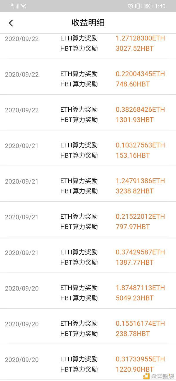 以太坊分类帐 以太坊账户的基本原理