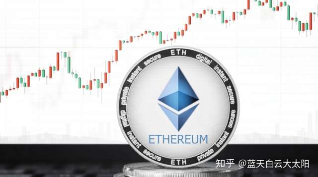 以太坊还有价值吗 以太坊还会继续涨吗